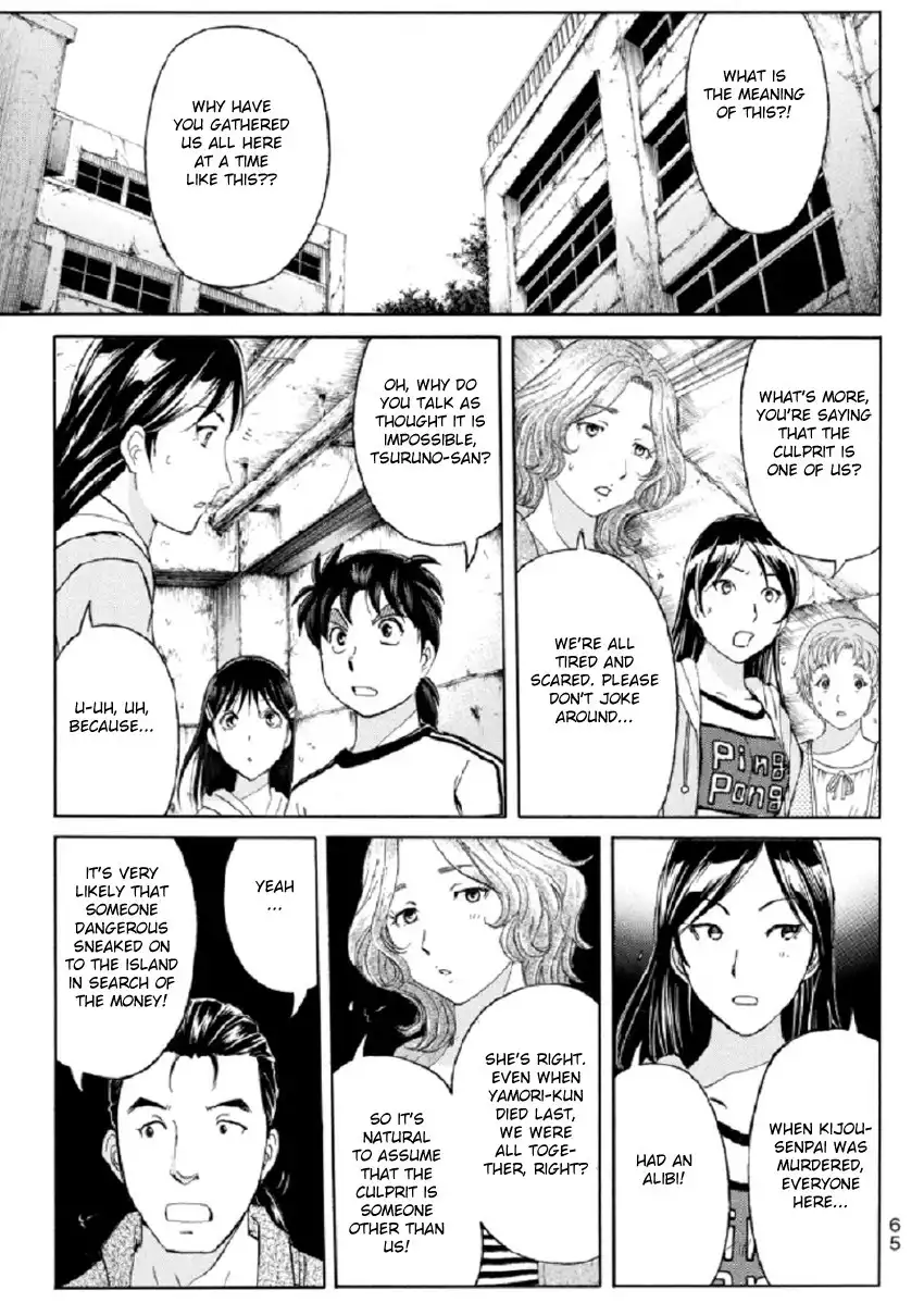 Kindaichi Shounen no Jikenbo R Chapter 20 6